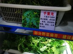 -黔府豆米火锅野菜馆(南马店)