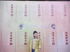 -天津戏剧博物馆