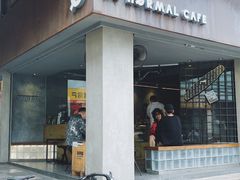 门面-BE NORMAL CAFE(霞溪路店)