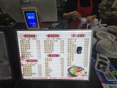 -耙豌豆重庆小面