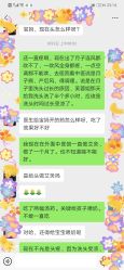 -一心缘月子产后中心