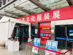 -中国国际会展中心-马甸购物街