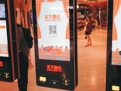 -SFC上影影城(港汇永华IMAX激光店)