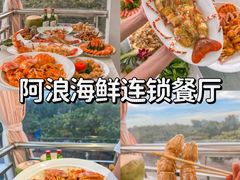 -亚龙湾热带天堂森林公园