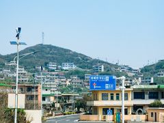 -舟山嵊泗列岛风景名胜区