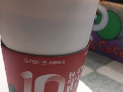 -CoCo都可(漫乐城店)