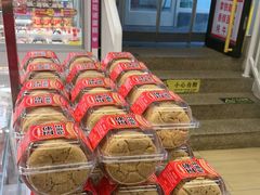 -味多美蛋糕(双安店)