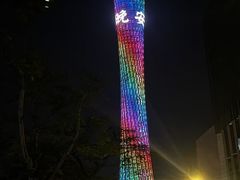 -珠江夜游广州塔·中大码头
