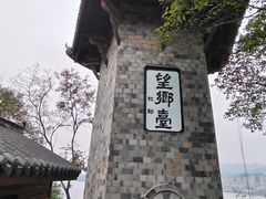 -丰都鬼城名山景区