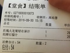 -Mr.Fruits水果先生(朝阳门悠唐店)