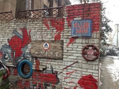 探路者国际青年旅舍-武汉探路者国际青年旅舍