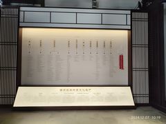 -南京市民俗博物馆(甘熙宅第)