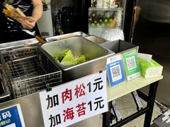 -神奇的香酥鸡蛋灌饼