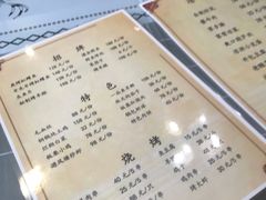 -丽泽山庄·生态怀柔菜·虹鳟鱼(红螺寺店)