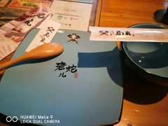 -局气 烤鸭·北京菜(光华路店)