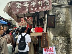 -绍兴书圣故里景区