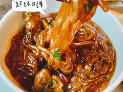 沙蒜烧豆面-新荣记(BFC外滩金融中心店)