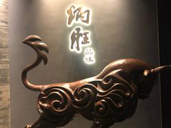 门面-炳胜品味(珠江新城店)