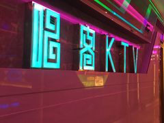 -唱客美食KTV量贩(日新路店)