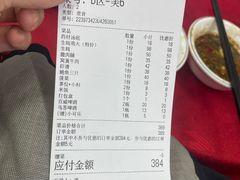 -花苑美食横琴生蚝火锅(拱北粤华路店)