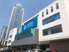 -中国移动(福州路营业厅)