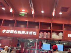 -喜家德虾仁水饺(景枫中心店)