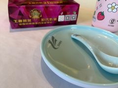-玉林烤鸭店(定福庄店)
