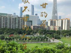 -小茶闲舍·观景商务茶馆(广州塔店)