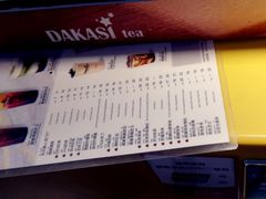 -大卡司DAKASI(连城新天地店)