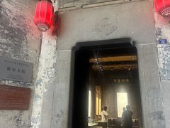 -黎阳老街
