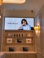 点击看大图 -YESIDO椰岛美容