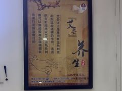 -张钰强中医正骨推拿连锁(华发商都店)