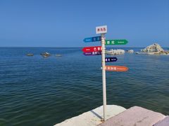 -养马岛旅游度假区
