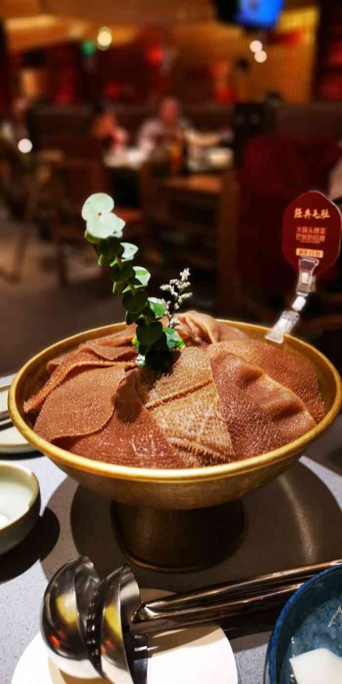 巴奴毛肚火锅悠唐购物中心店