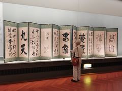 -东京国立博物馆