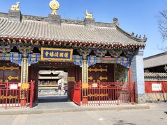 -护国法轮寺