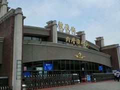 -鼓浪屿内厝澳码头(轮渡站)
