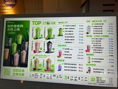-一只酸奶牛(捞沙巷店)
