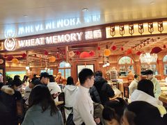 -麦陌(正弘城店)