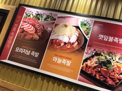 -Myth猪蹄(明洞店)