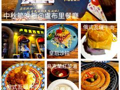 -卢布里西餐厅(总店)