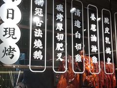 -鹅冠港式茶餐厅(来福士店)