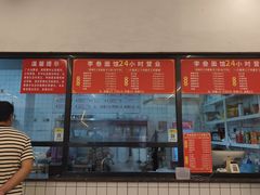 -李叁面馆(妇幼店)