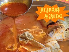 -弘烨 贵州酸汤 鱼火锅(东财店)