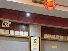 -杏花村水席楼·洛阳水席(老城十字街店)