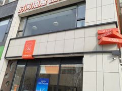 -时间抽屉(裕华万达广场店)