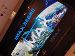 -万达影城(金牛万达广场激光IMAX店)
