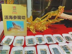 -悦鼎汇海鲜姿造