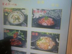 -舅姥爷砂锅(正阳路)