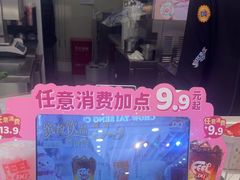 -DQ·蛋糕·冰淇淋(鸿坤店)